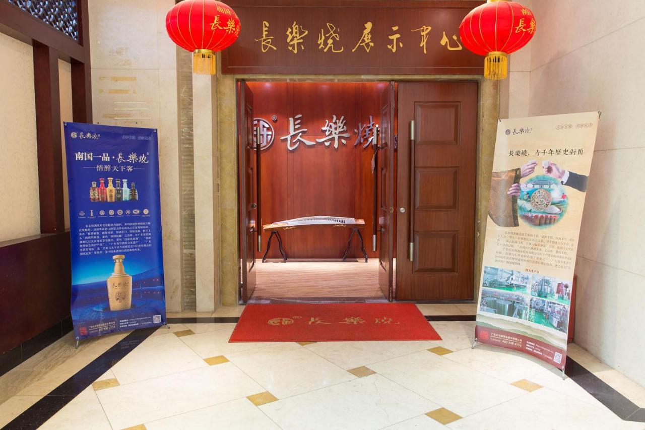 Guangzhou Nan Guo Hotel Extérieur photo