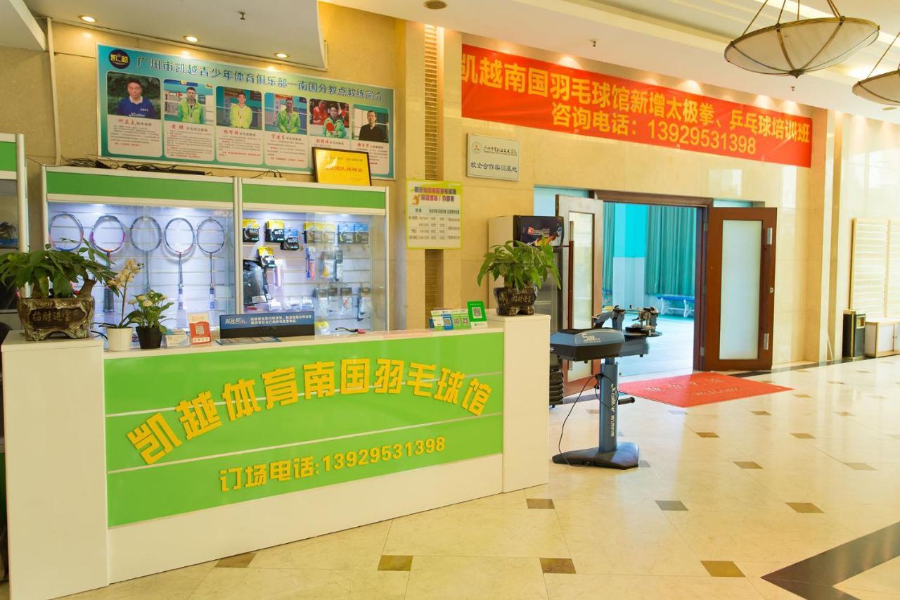 Guangzhou Nan Guo Hotel Extérieur photo