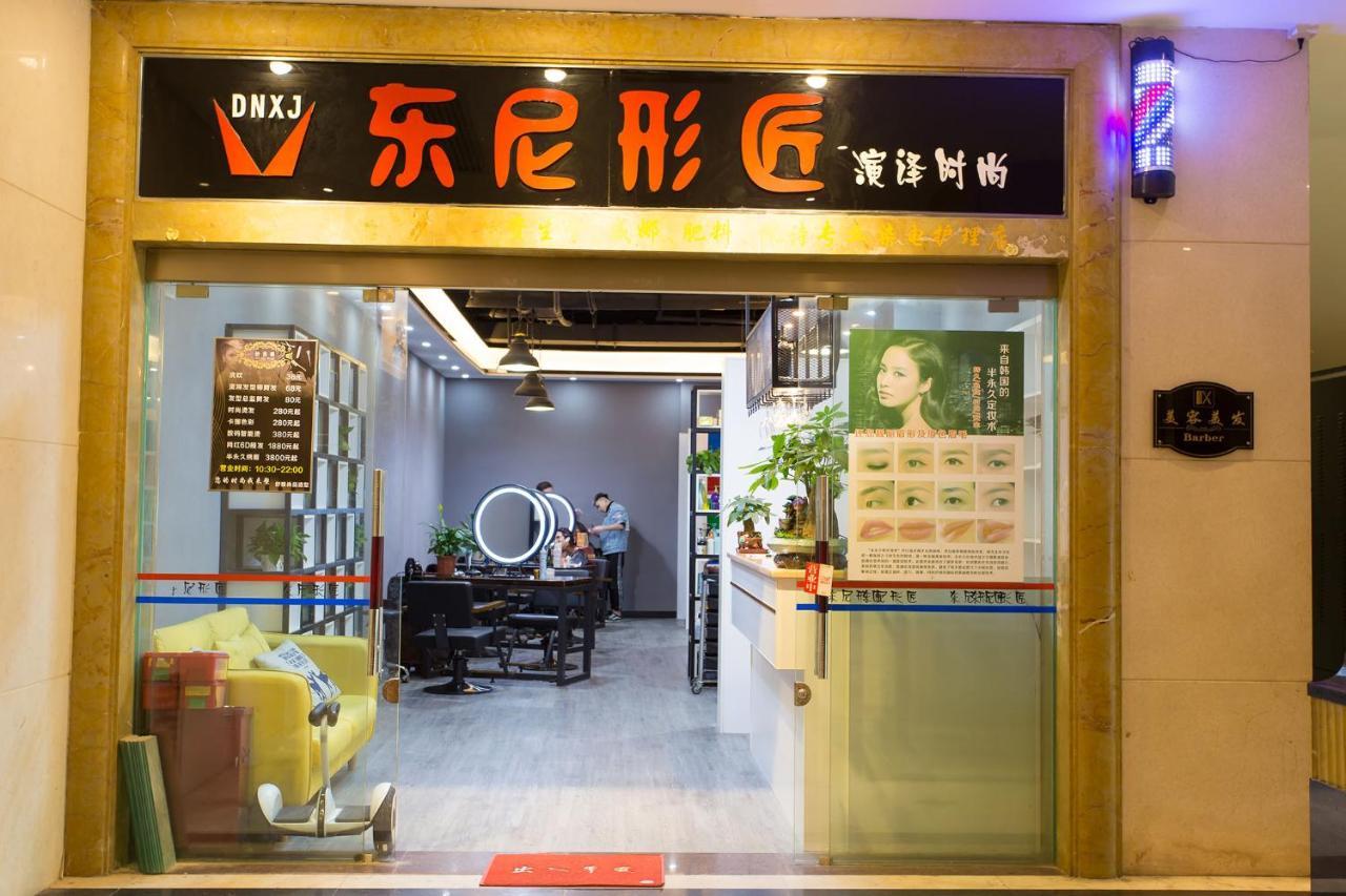 Guangzhou Nan Guo Hotel Extérieur photo